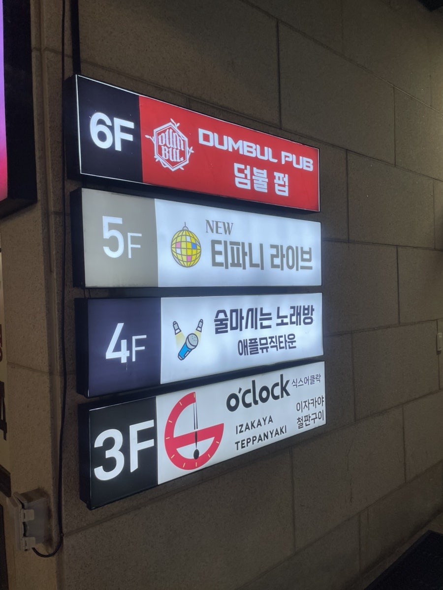 덤불 사진 2