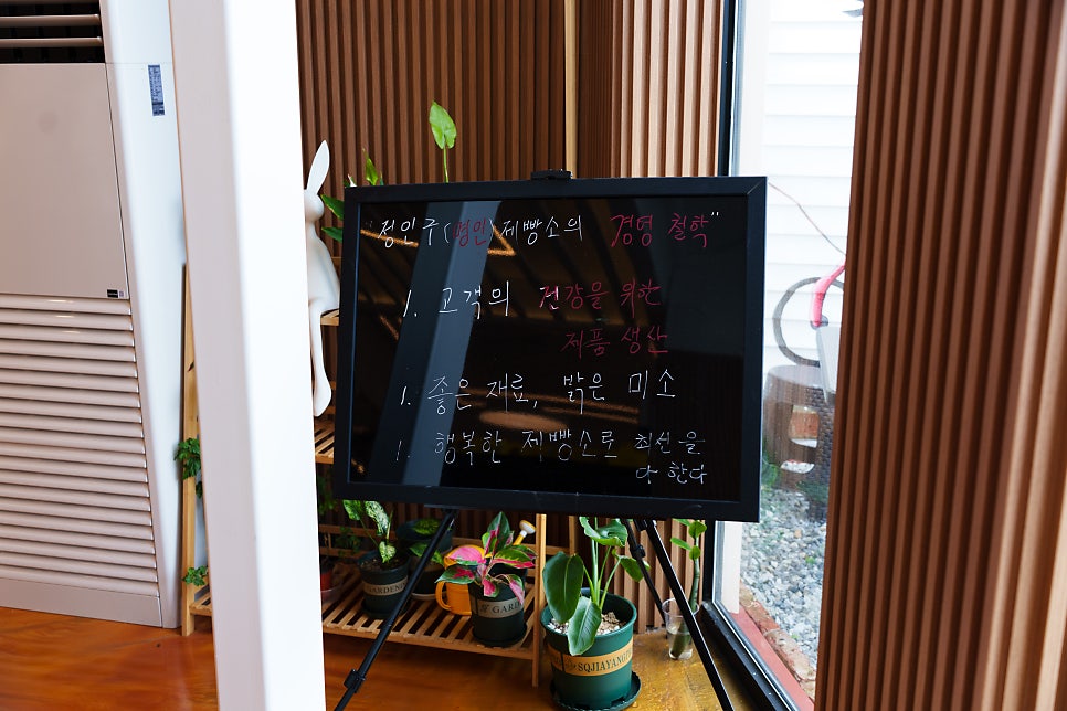 논산한옥마을 사진 6