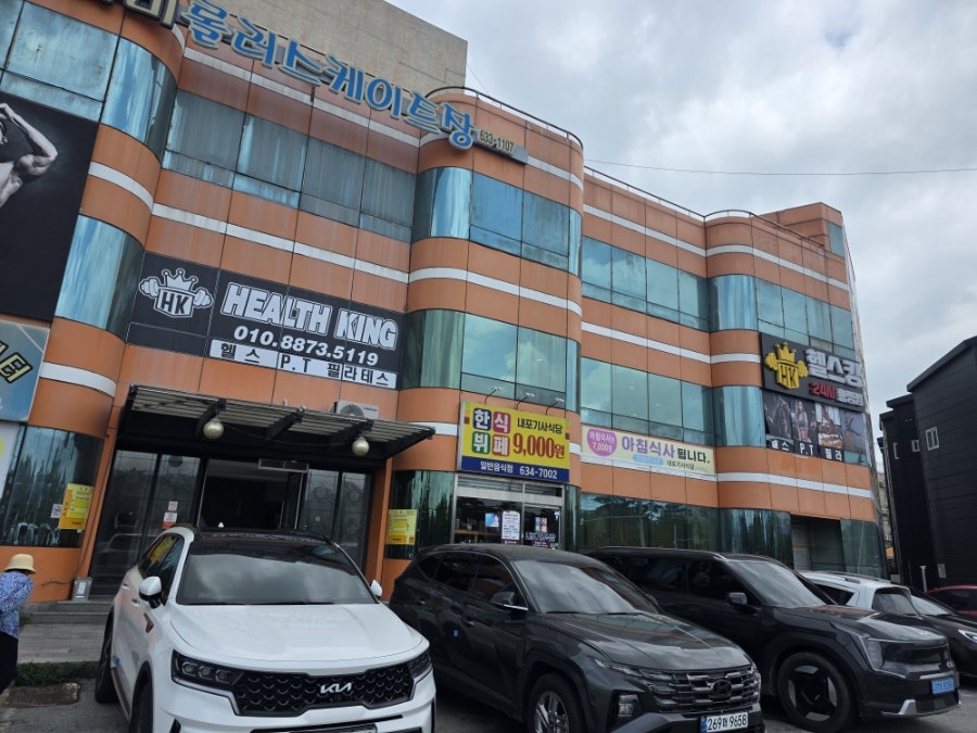 내포기사식당 한식뷔페 사진 1