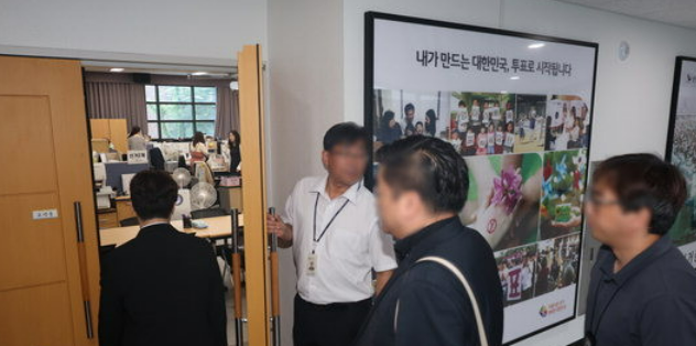 [긴급속보] 국민의힘 "선관위 <b>국정조사</b> 기간 연장해야"…특검... 