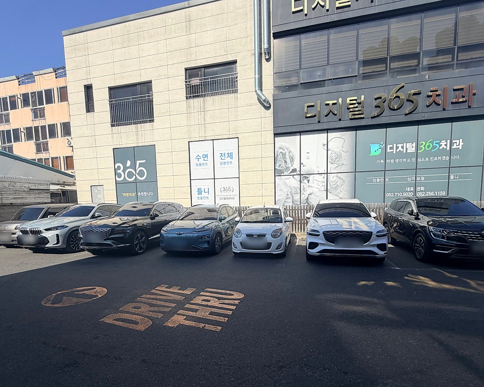 맥도날드 울산옥동DT점 사진 2