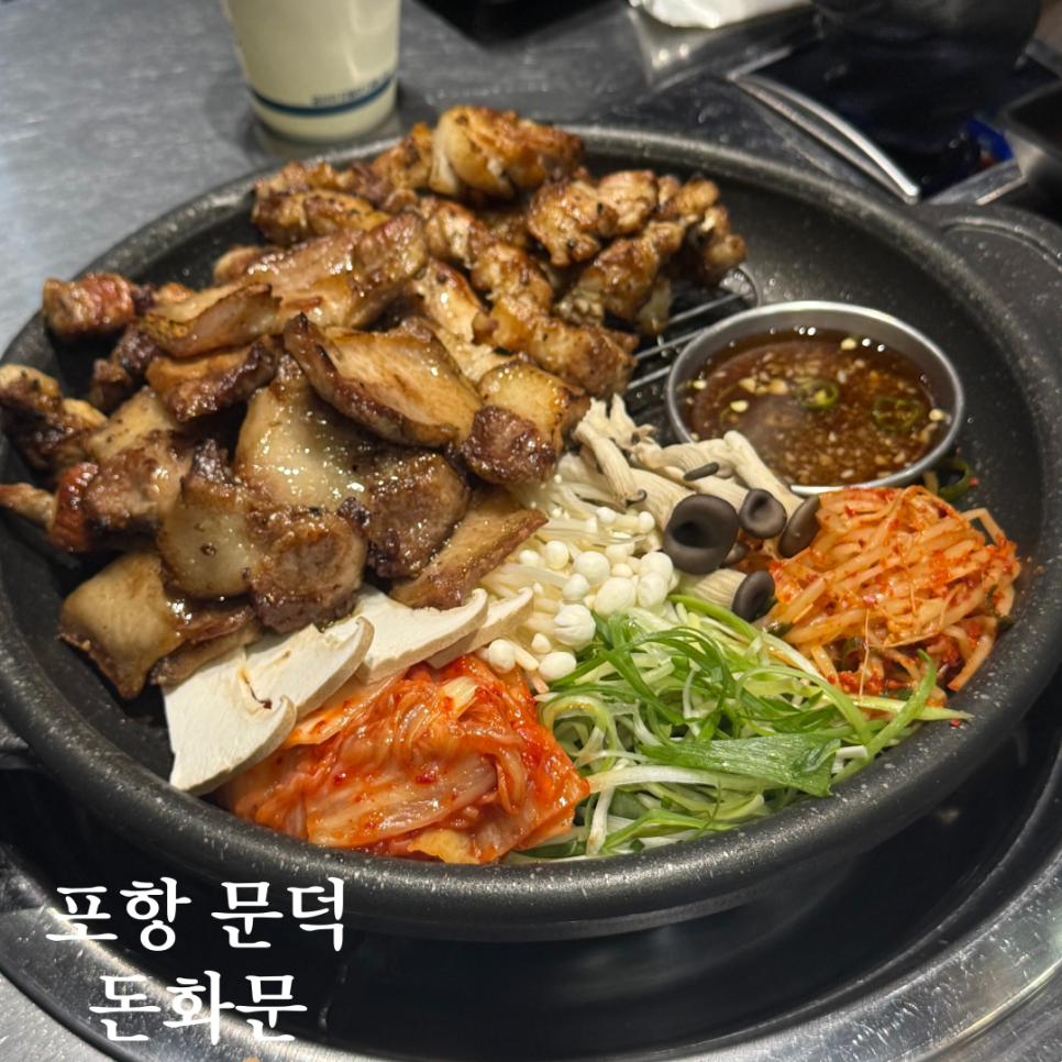 돈화문 사진 6