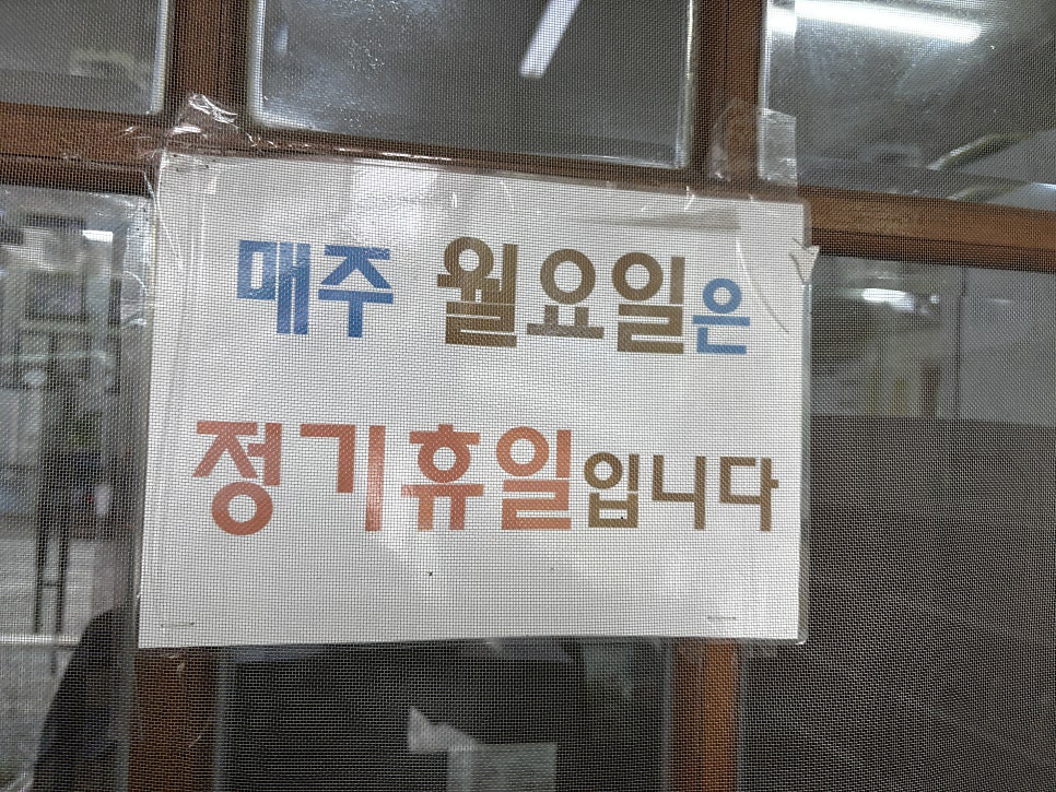동천해물칼국수 사진 3