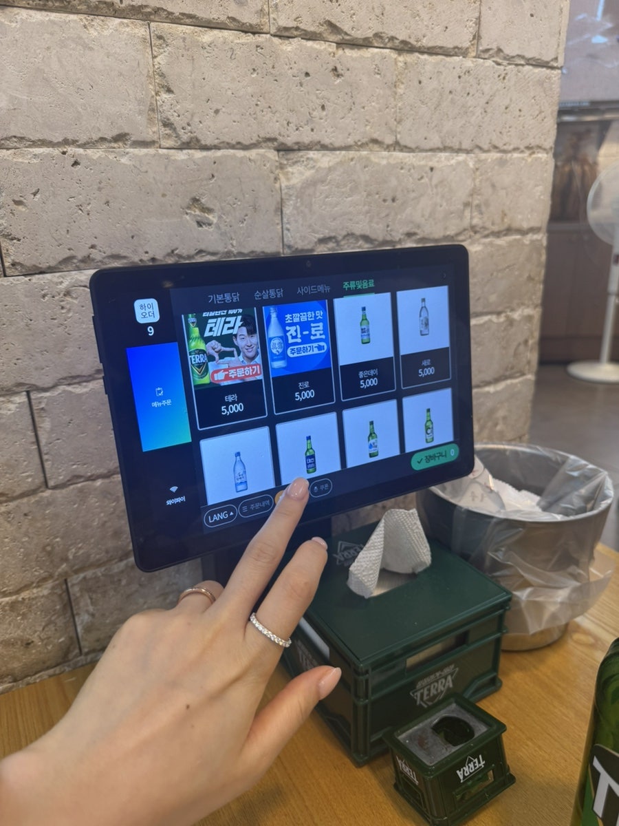 희망통닭 사진 6