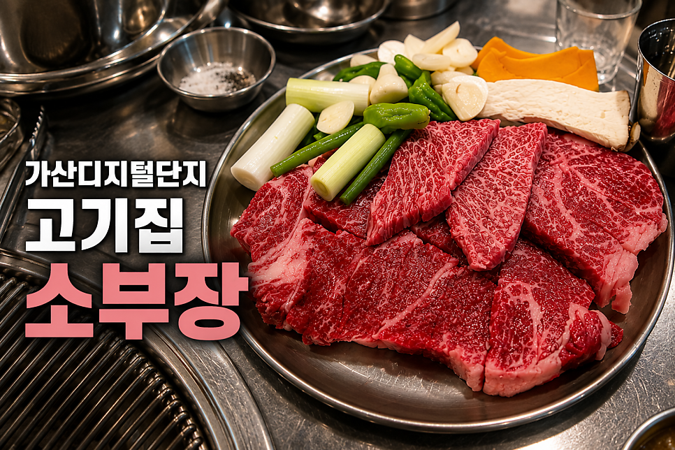 소부장 사진 1