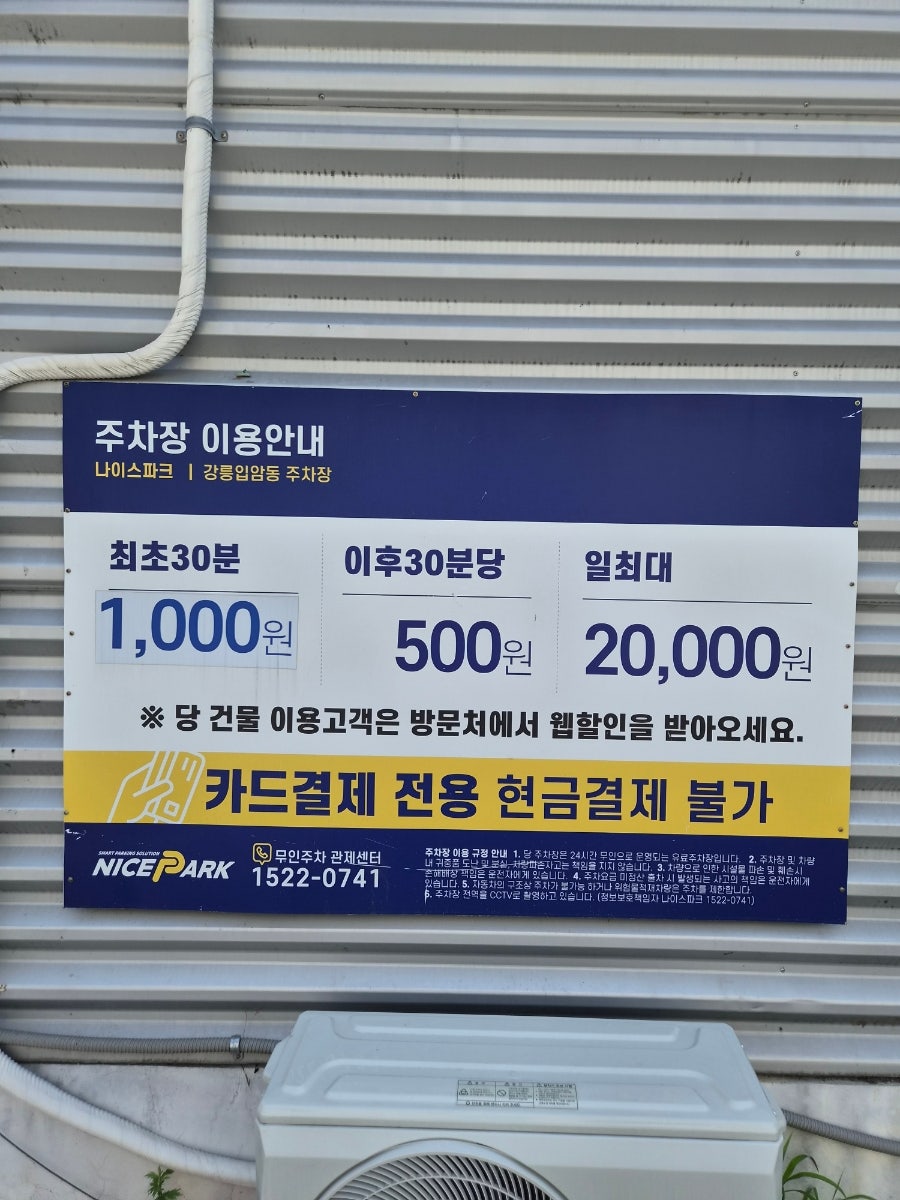 행복만두김밥 강릉점 사진 3