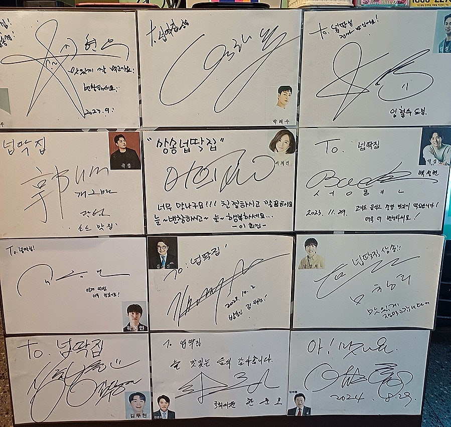 넙딱집 삼송점 사진 4