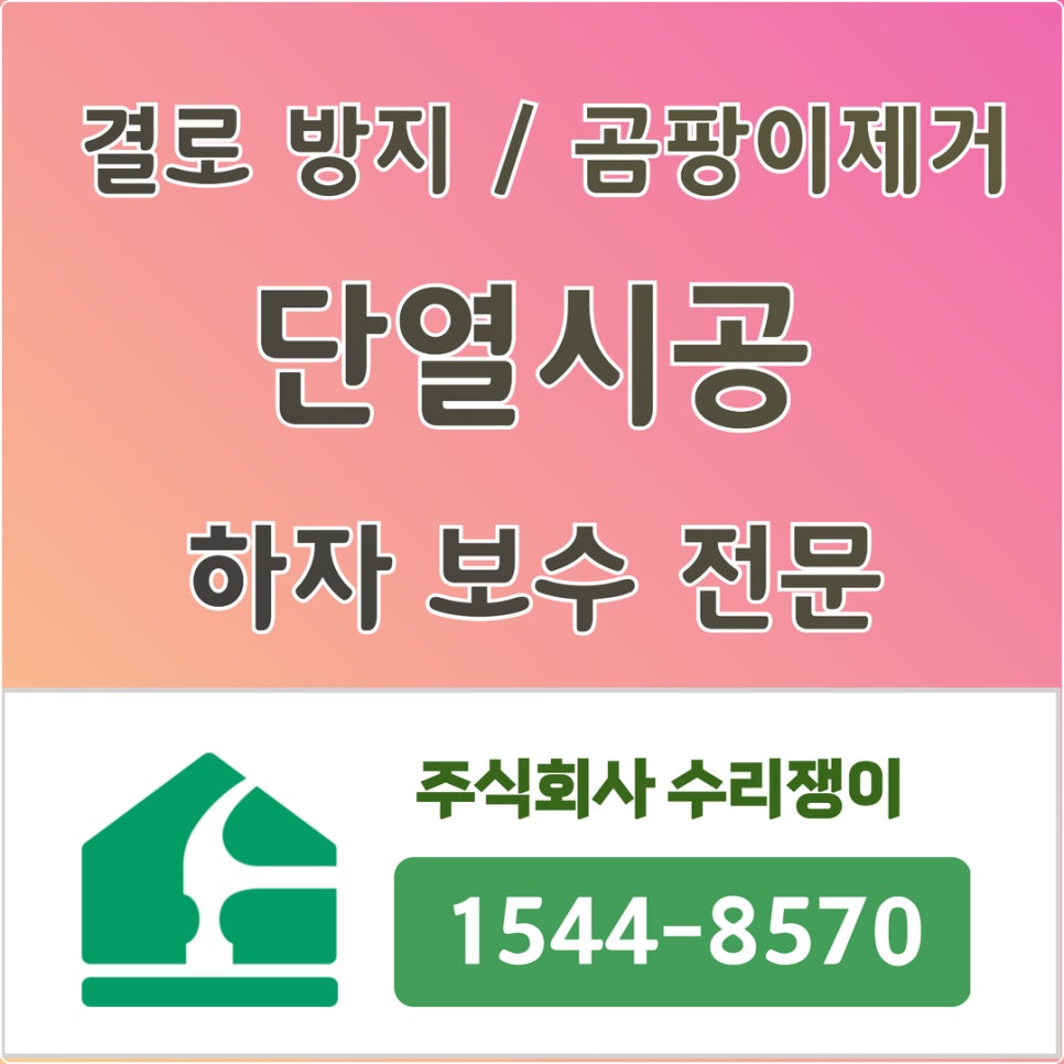 토담 사진 1