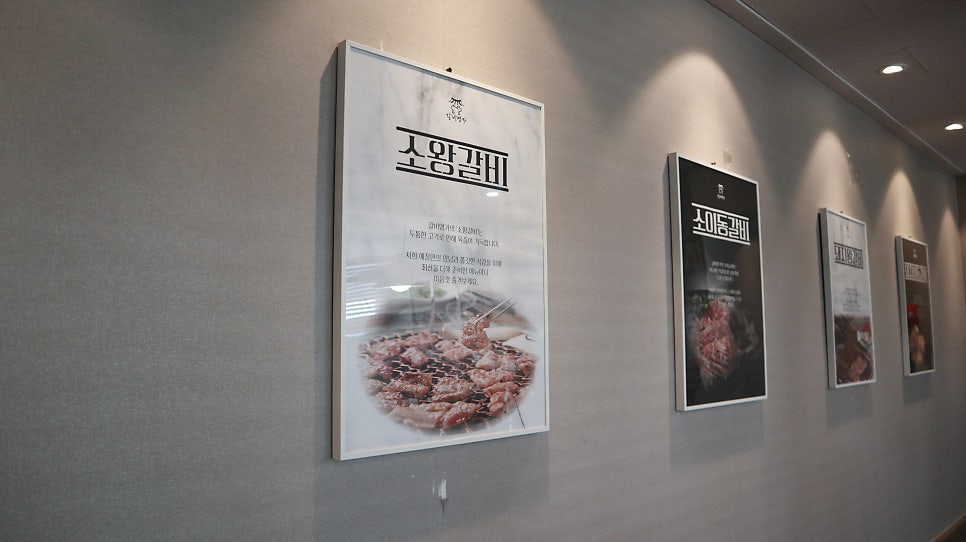 명가숯불갈비 사진 3