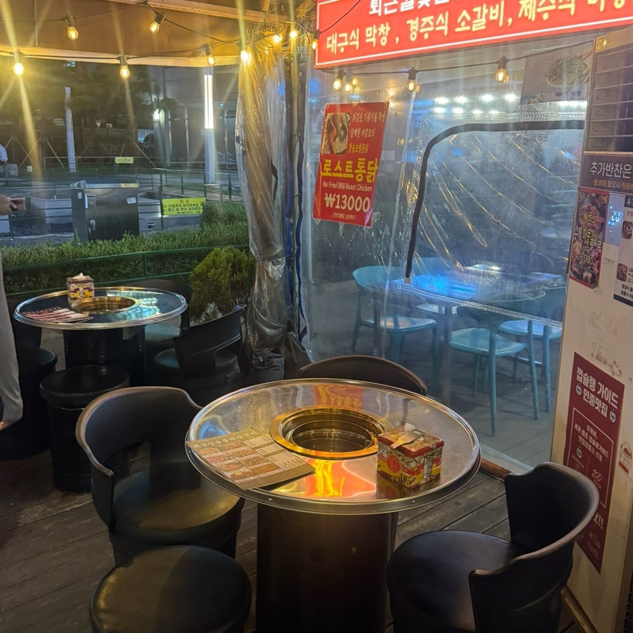 퇴근길숯불막창 사진 5