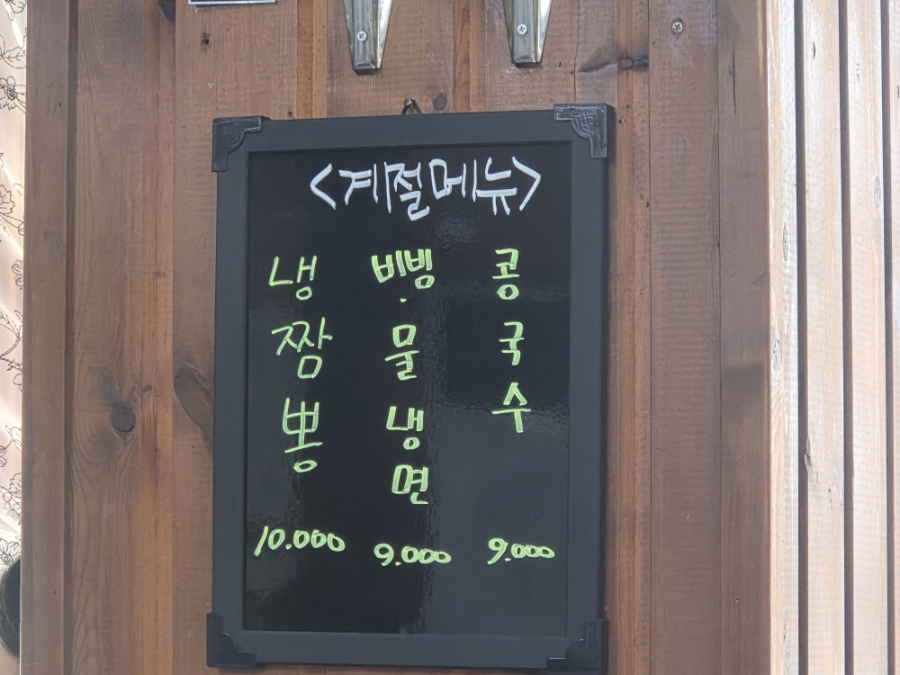 짜앤짬이야기 사진 6