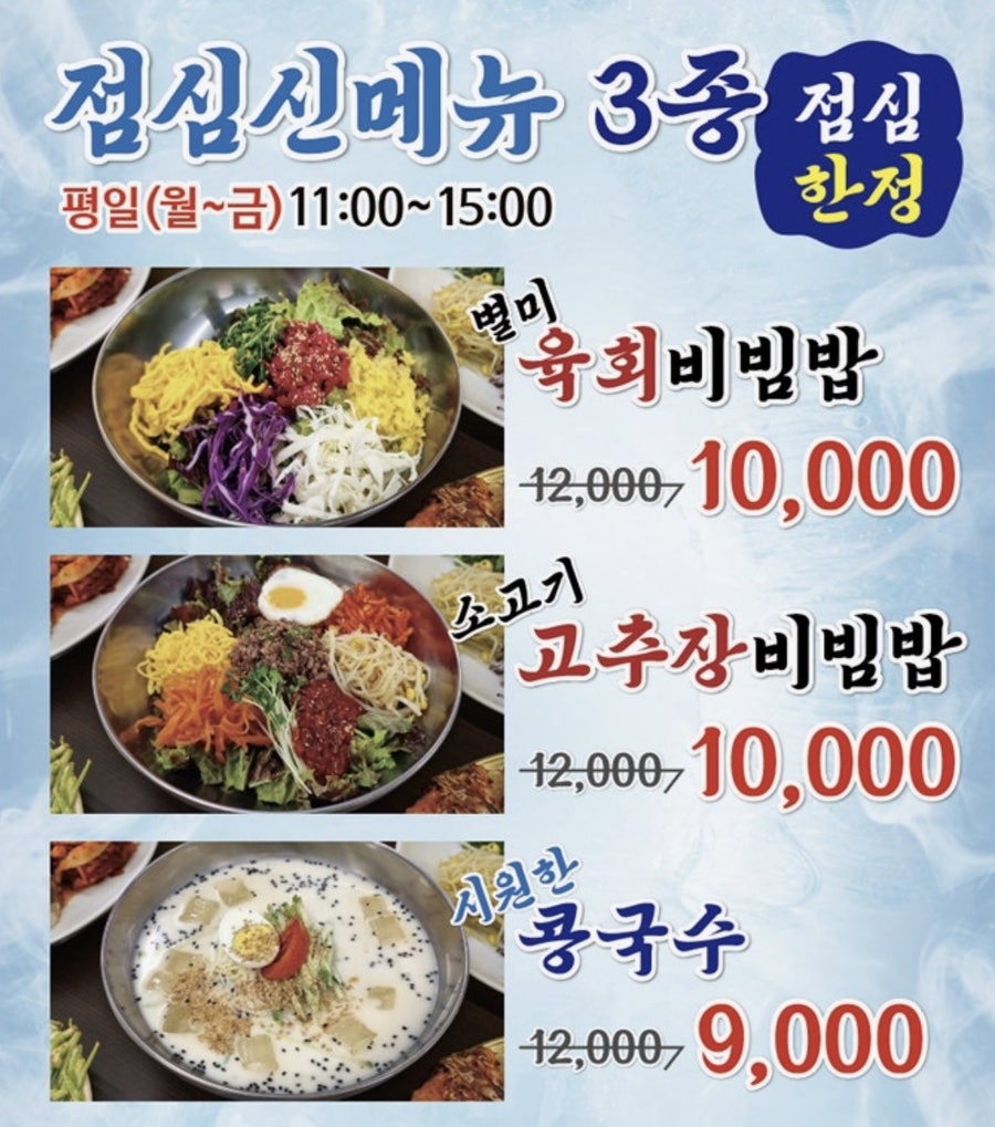 양은이네 발산역점 사진 4