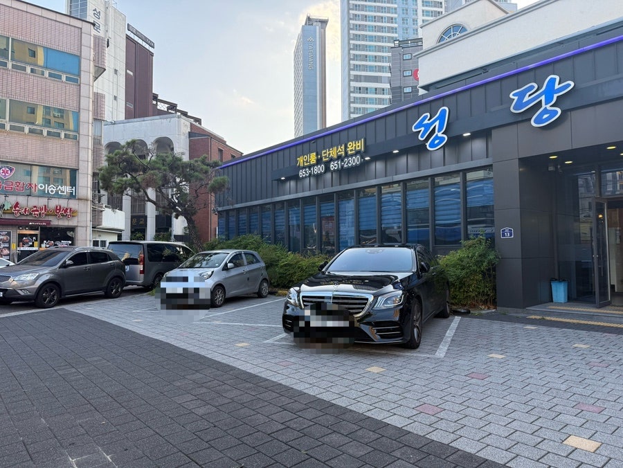 성당회타운 사진 4