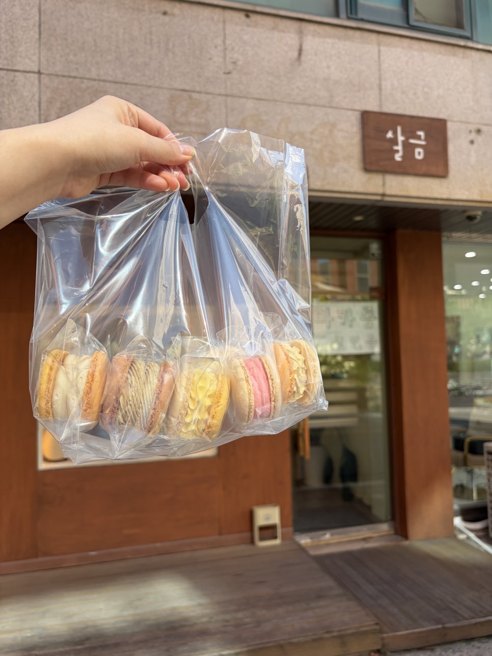 살금마카롱 사진 1