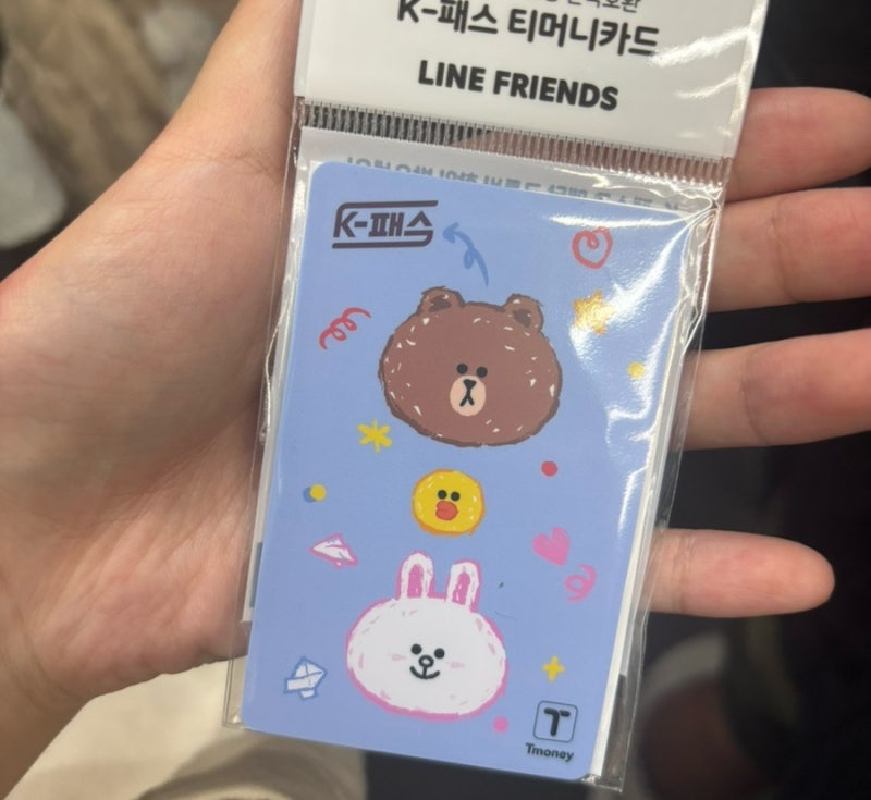모두의 카드(k-패스) 카드 발급 및 등록 방법, 실물 티머니 k-패스