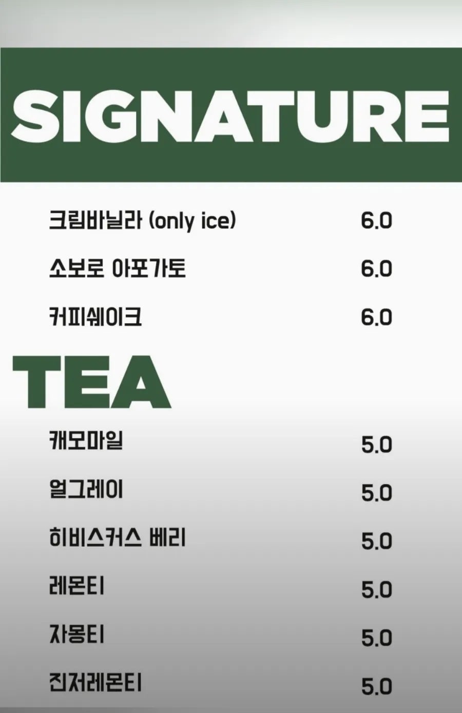 버드로스터스 사진 5