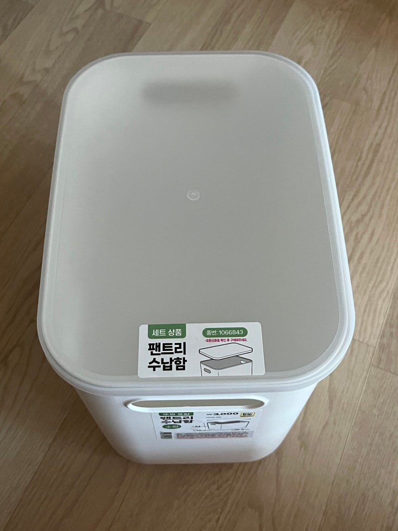 다이소 장난감 정리함 추천 / 다이소 추천템 / 다이소 팬트리수납함 / 장난감 정리함으로 가....