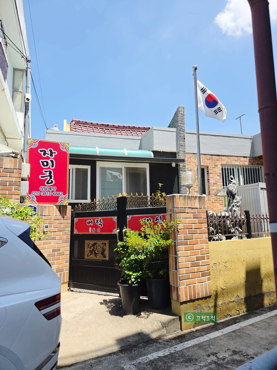 벼락 사진 2