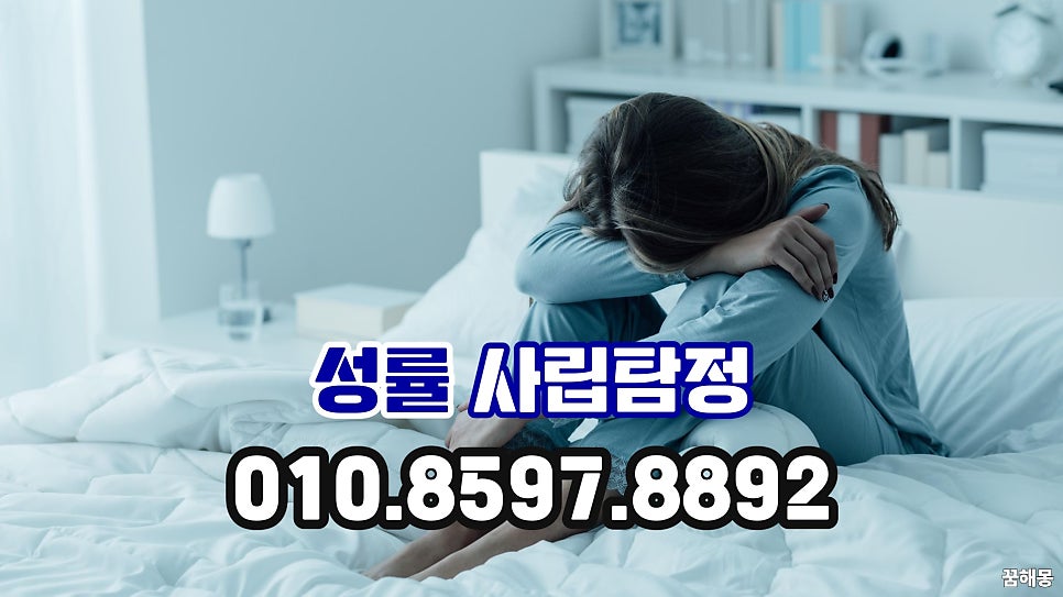 암행어사 사진 2