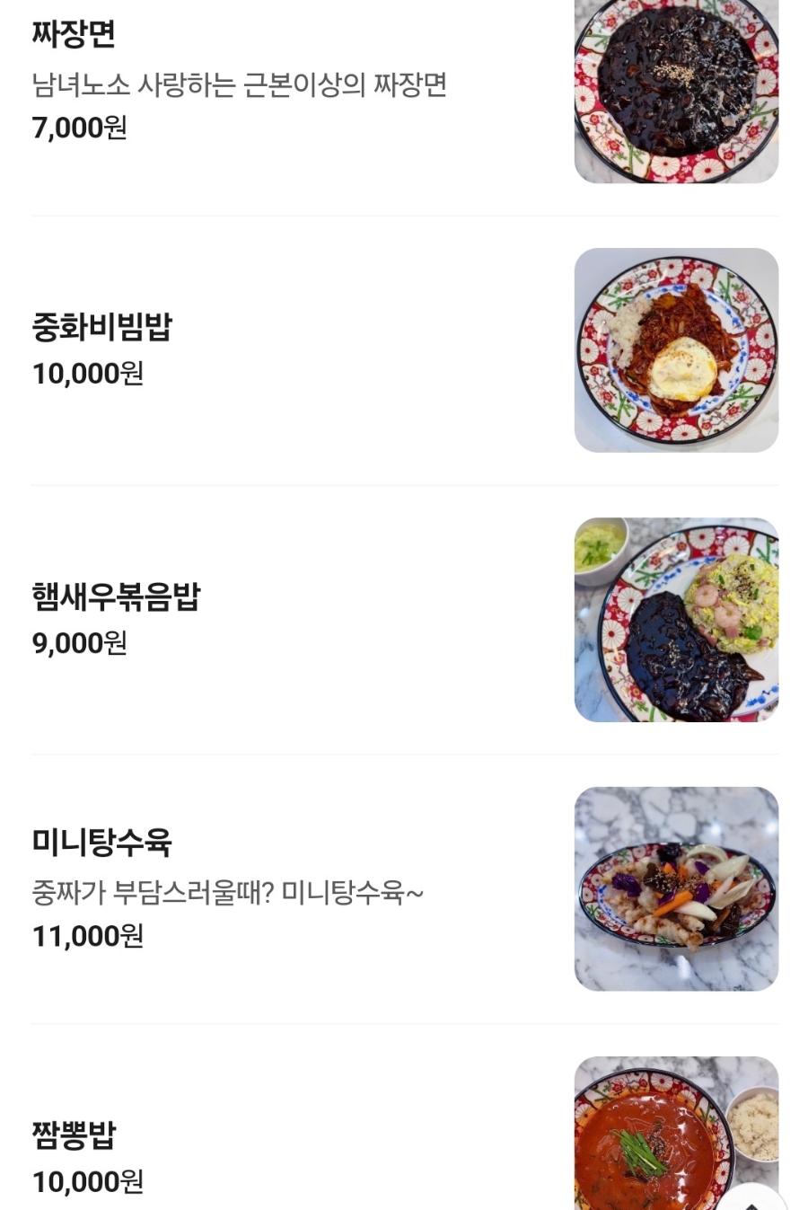 도향 사진 6