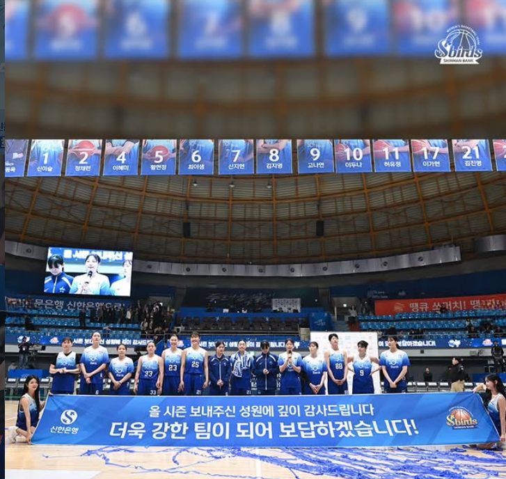 WKBL 신인 드래프트 지명 순서 확정, 1순위 신한은행부터 6순위 삼성생명까지