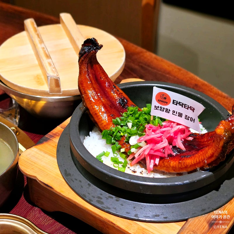 역삼역 맛집 점심 저녁 브레이크타임 없는 타닥타닥 솥밥 더룸