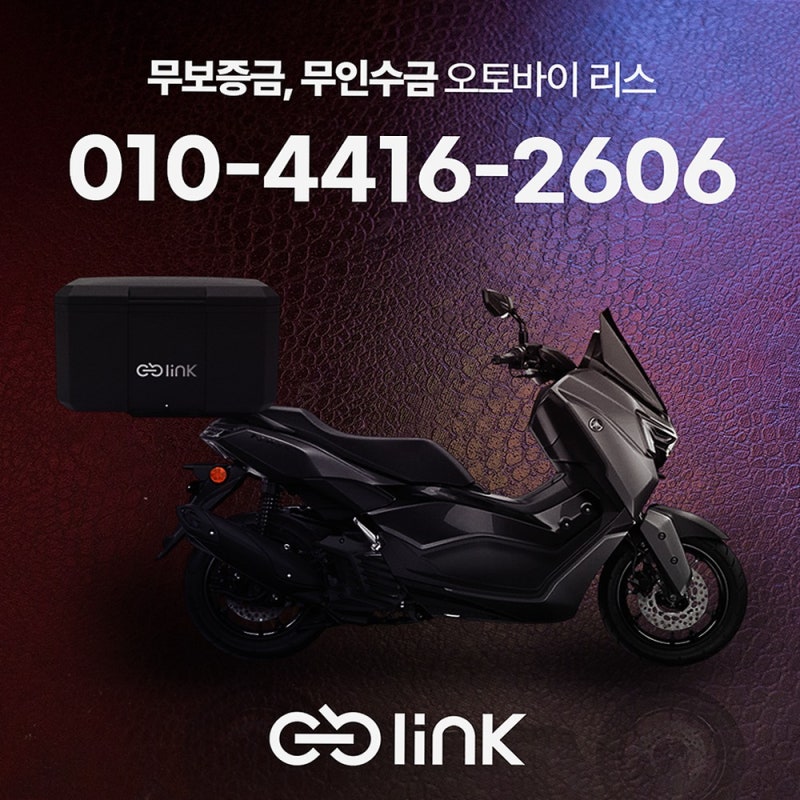 혼다 슈퍼커브 자동일까 수동일까? 변속 방식·필요 면허 완벽 정리 & 초기 비용 0원 1년 인수....