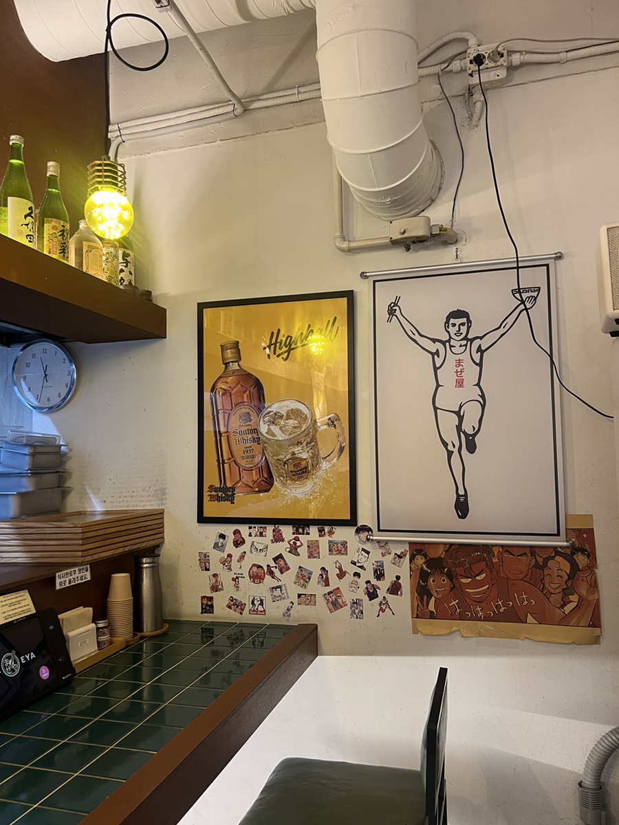마제야 일산본점 사진 2