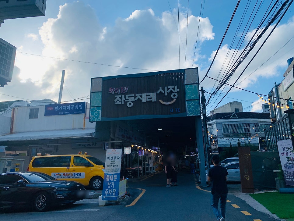시장막걸리 사진 1