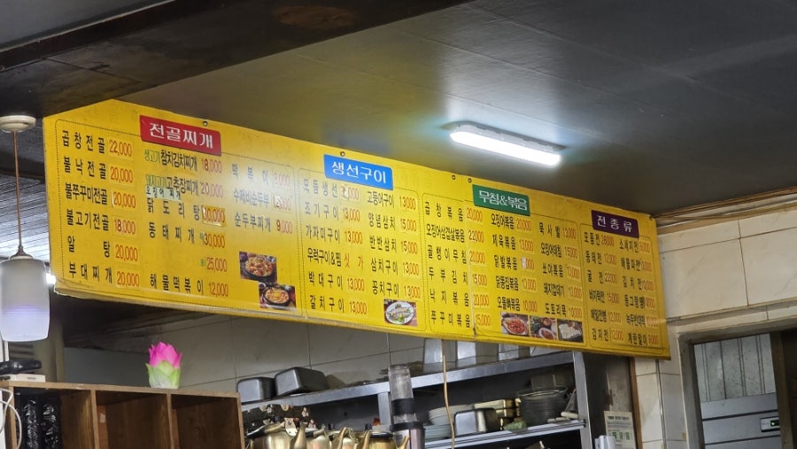 전동삼치 사진 6