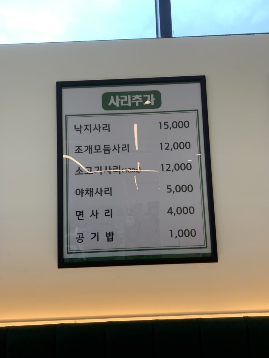 대부면가 우리밀칼국수 대부본점 사진 3