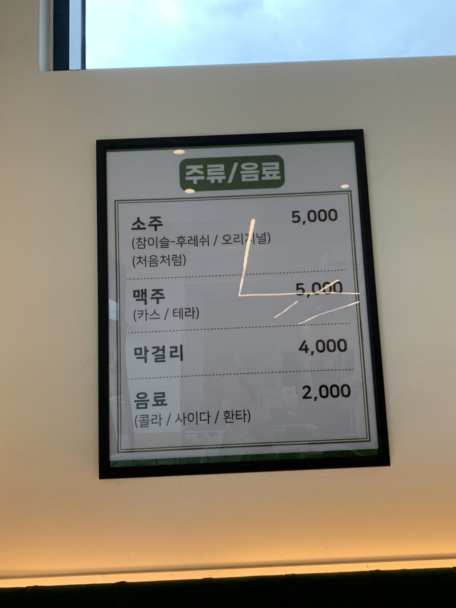 대부면가 우리밀칼국수 대부본점 사진 5