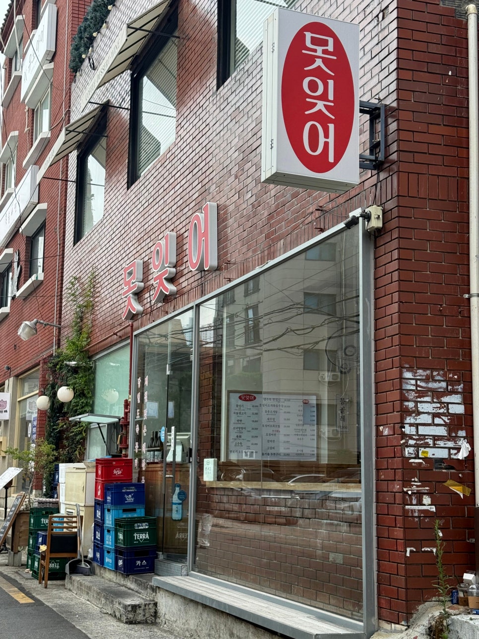 못잊어 사진 1