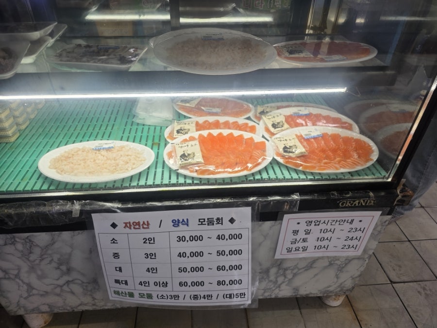 형제수산 사진 4