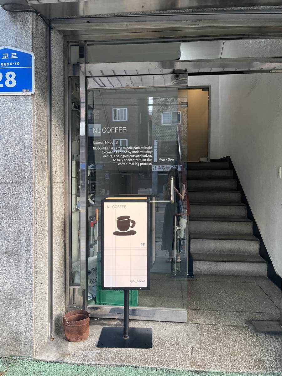 엔엘커피 사진 1