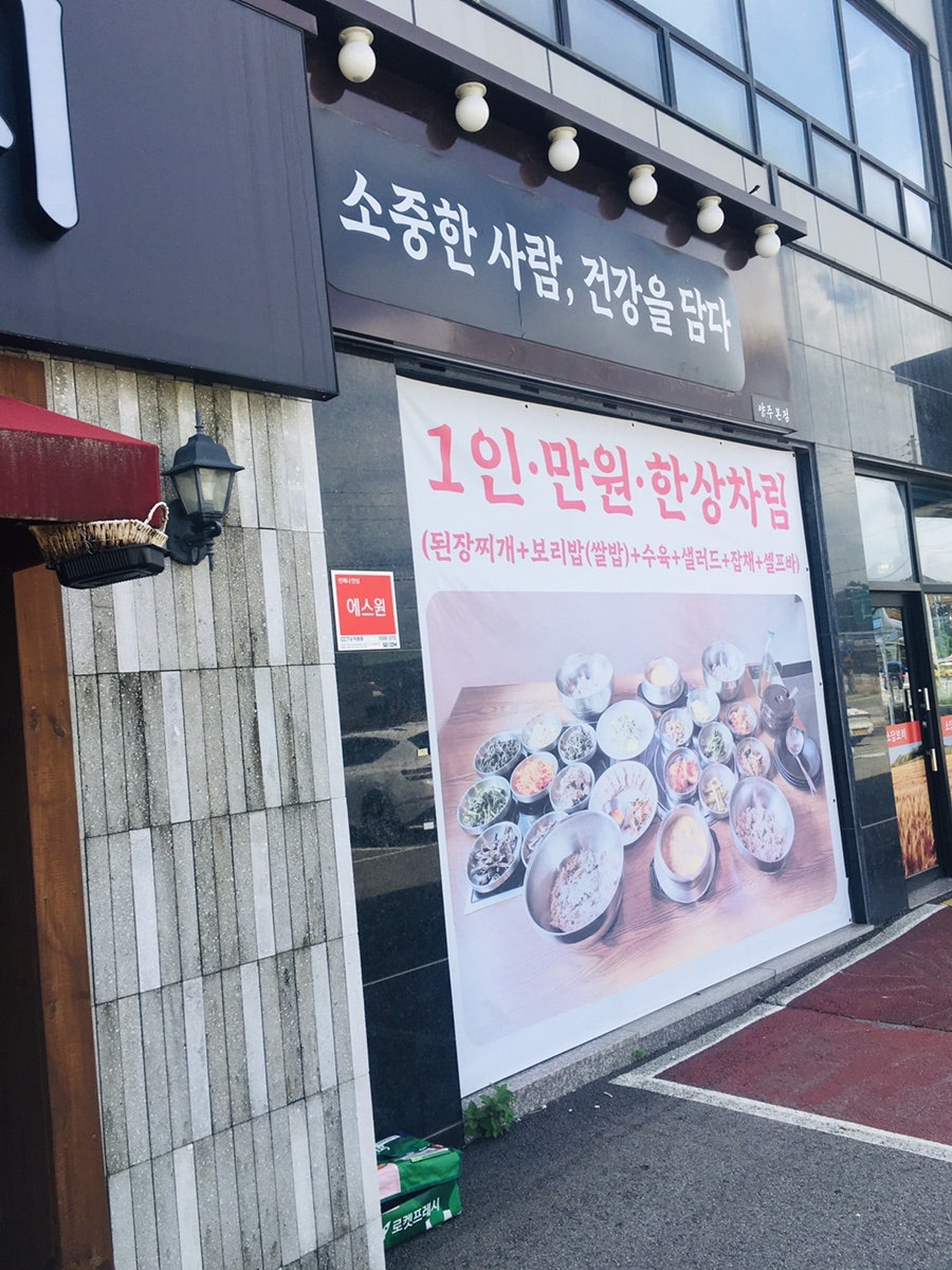 소담 사진 2