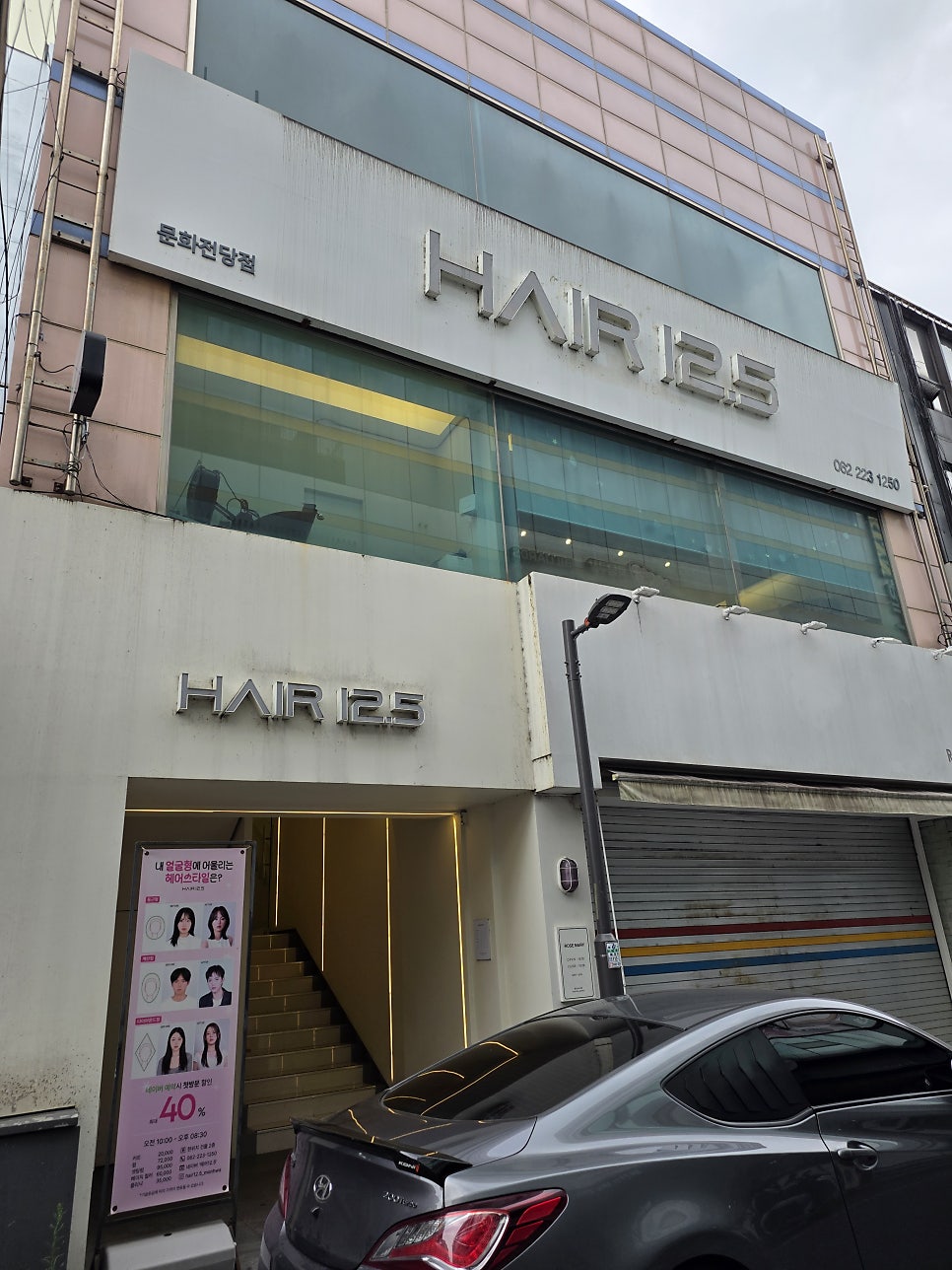 다선 사진 3