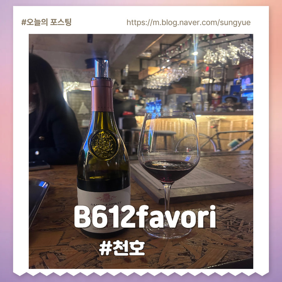 b612favori 사진 1