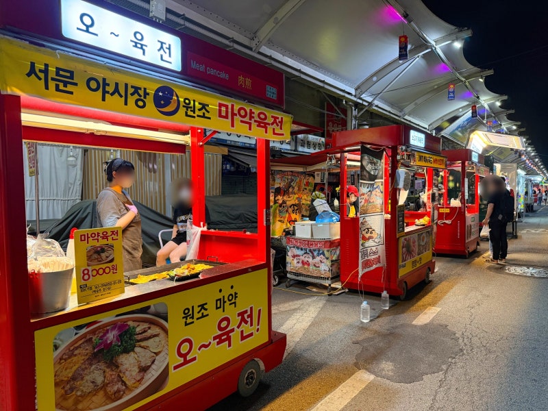 대구 경북 가볼만한곳 서문시장 야시장 먹거리 관광지