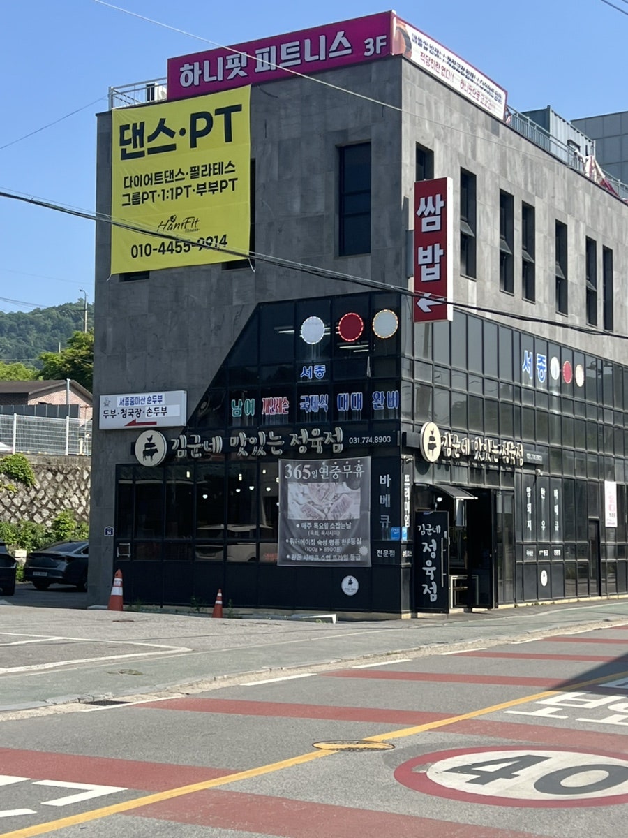 아그니 초시매 한옥스테이 사진 3