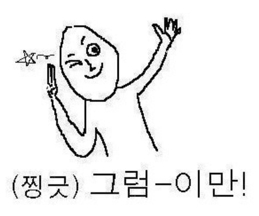 선화동한가네닭발 본점 사진 5