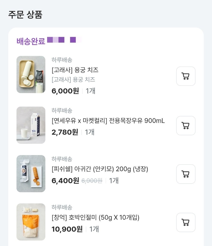 창억떡 대전점 사진 1