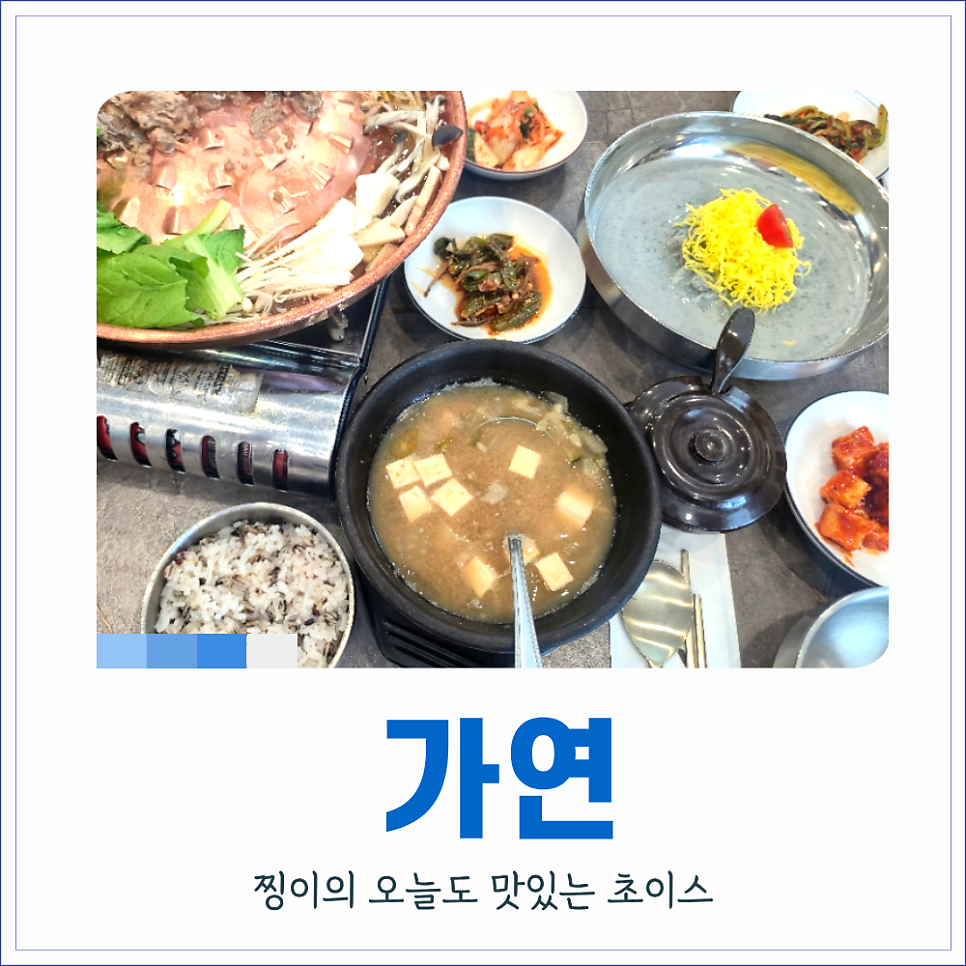 가연 사진 1