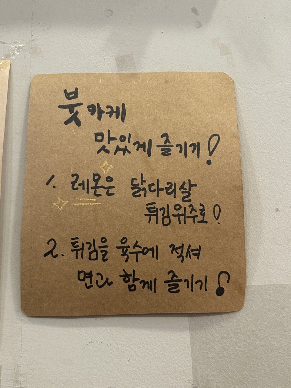 나비우동 사진 4