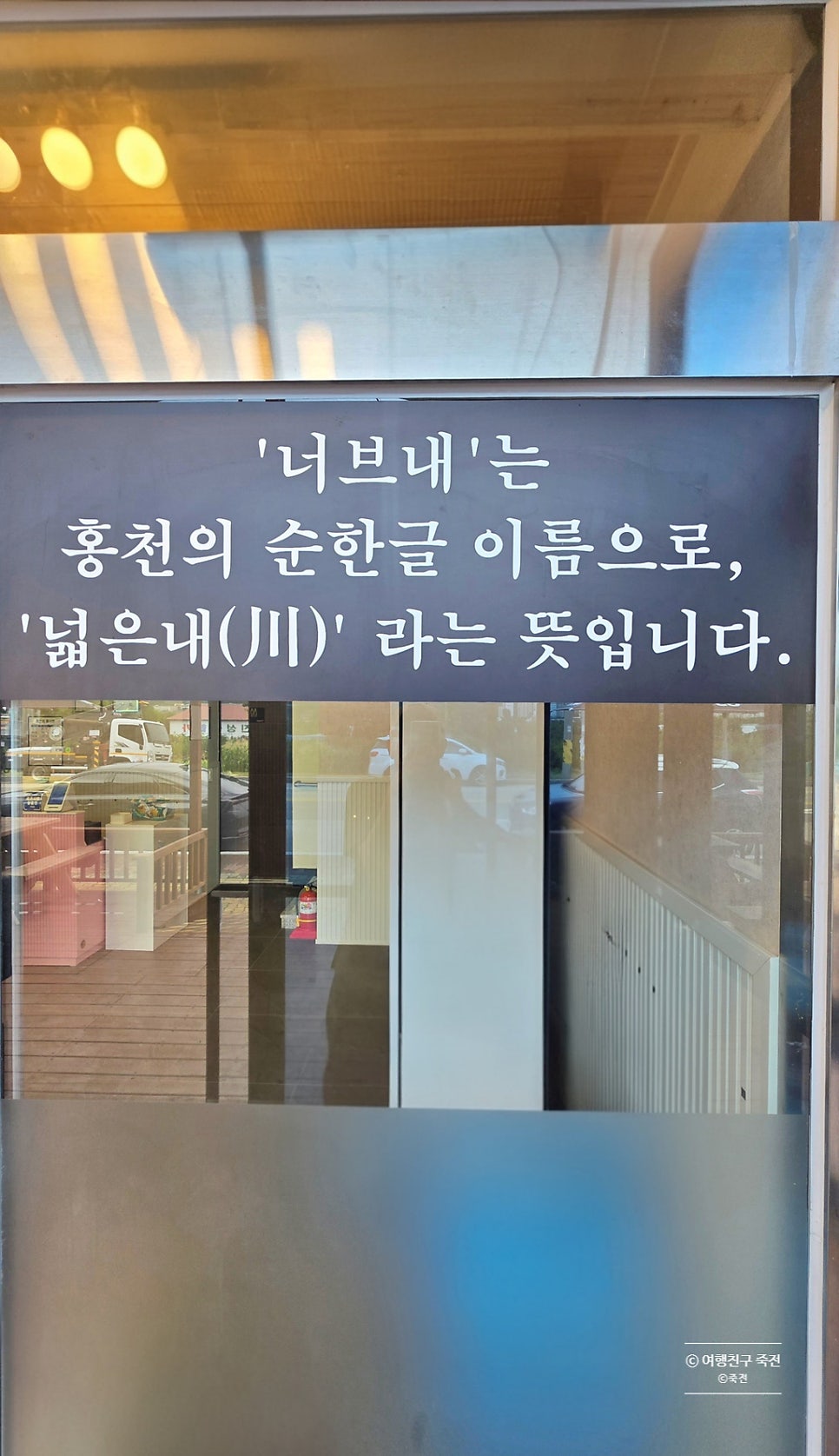 너브내숯불한우 사진 5