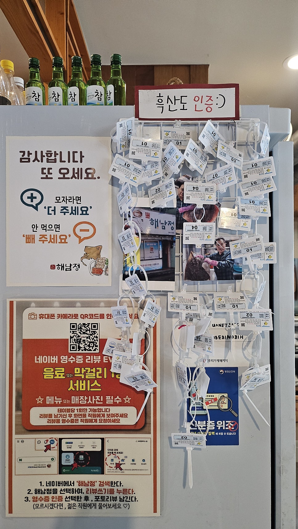 해남정 사진 4