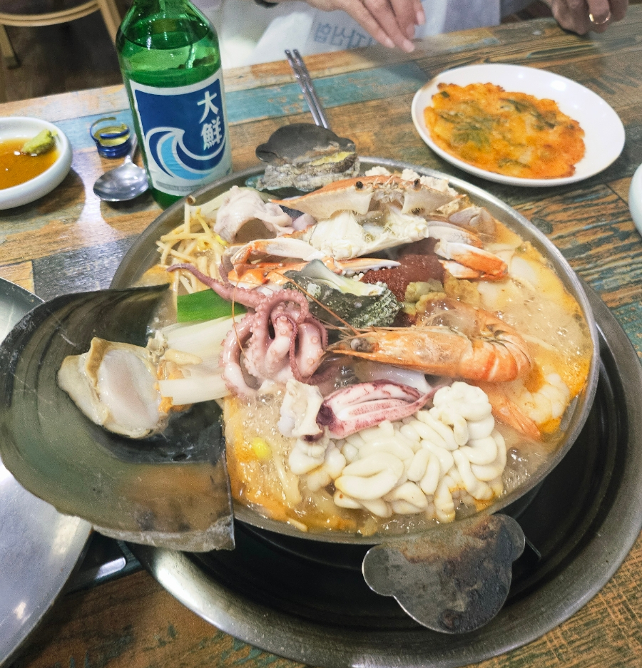 고관해물탕 사진 1