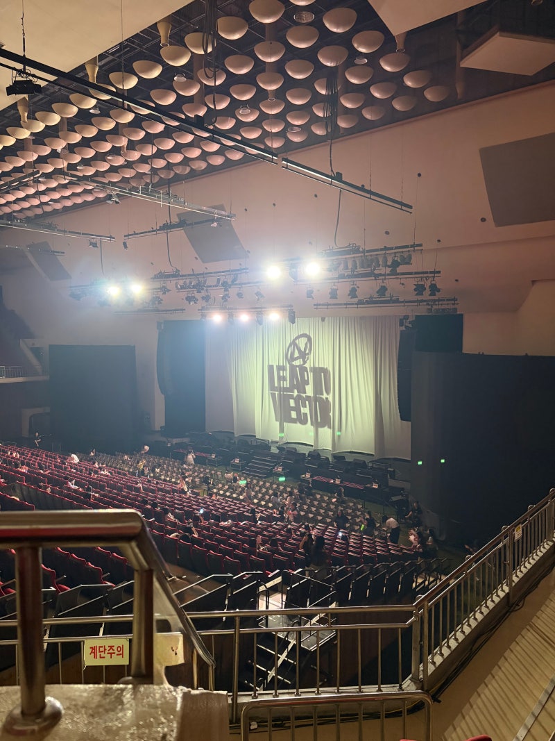 260719 김성규 LV4 Final in Busan 후기-1(+부산KBS홀 시야)