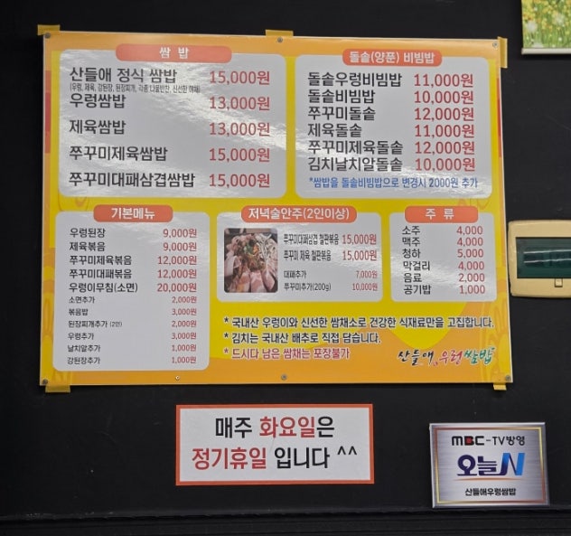산들애 사진 5