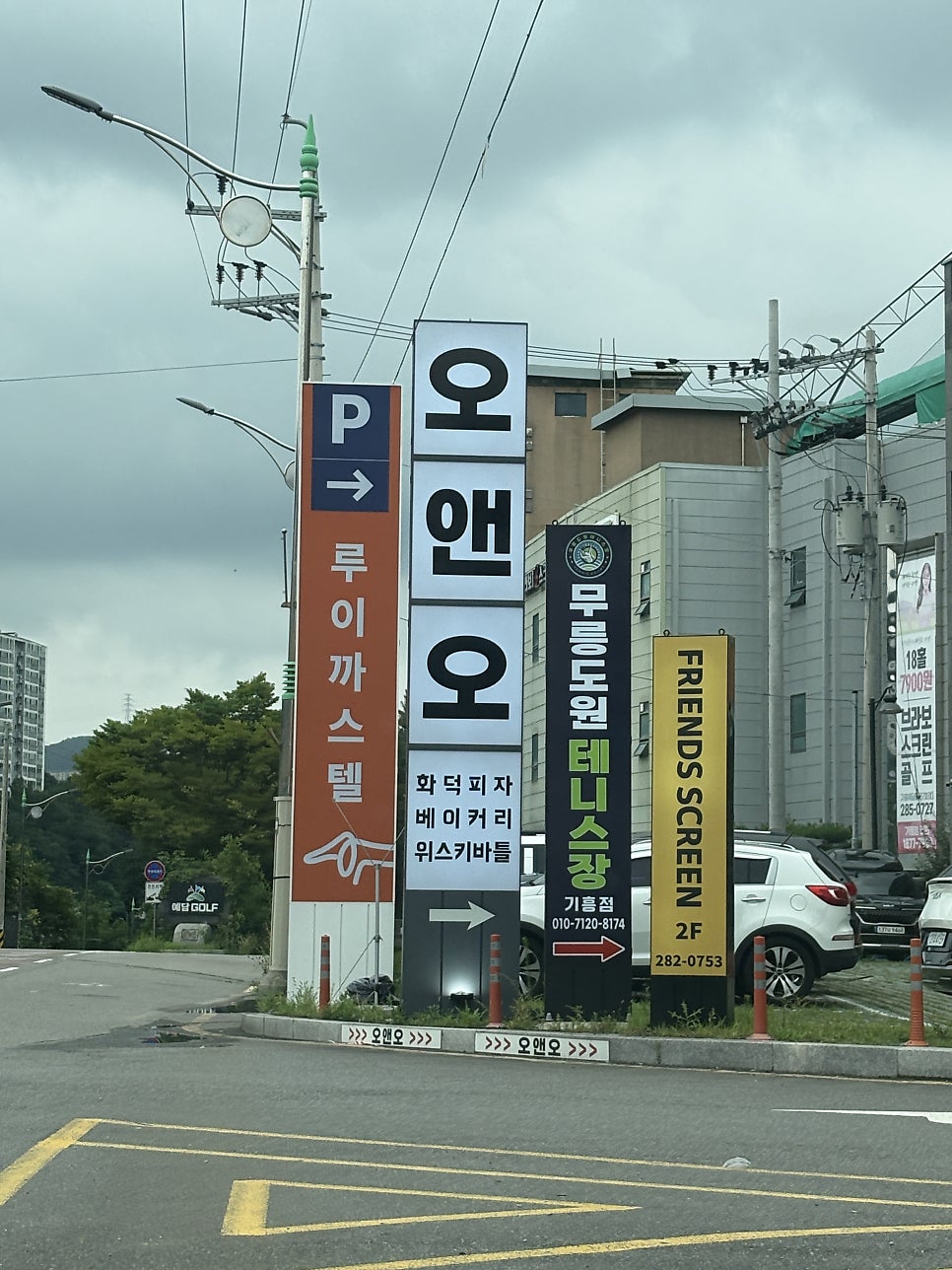 오앤오샷앤바틀 기흥점 사진 1